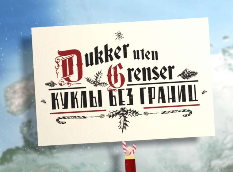 Dukker uten grenser plakat